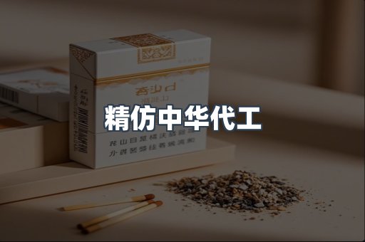 云霄香烟批发
